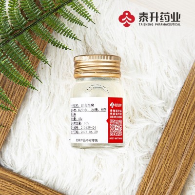 一件代發(fā)正品溯源即食鮮燉燕窩孕婦孕期營養(yǎng)補品禮盒批發(fā)45g/瓶