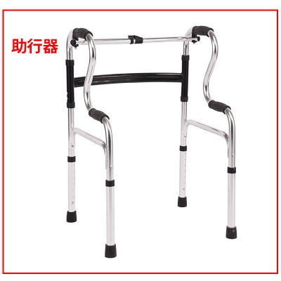 殘疾人助行器康復(fù)老人拐杖助步器走路助力輔助行走器車扶手架老年