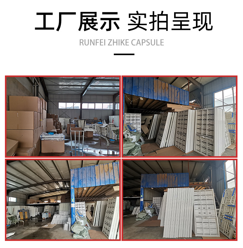 通用詳情_13.jpg