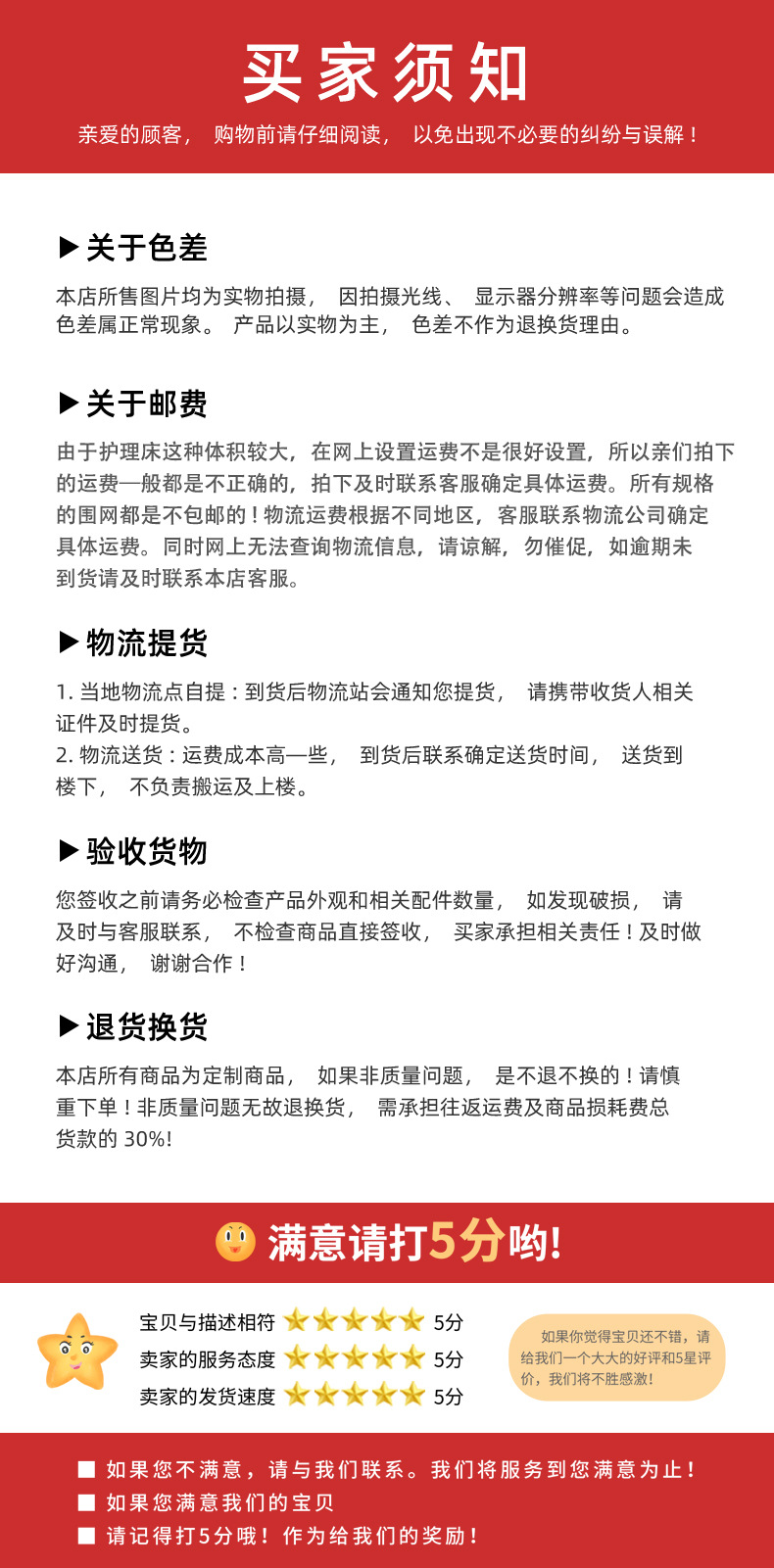 通用詳情_16.jpg