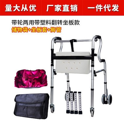 老人助行器鋁合金拐杖助步器帶座輕便拐棍輔助行走