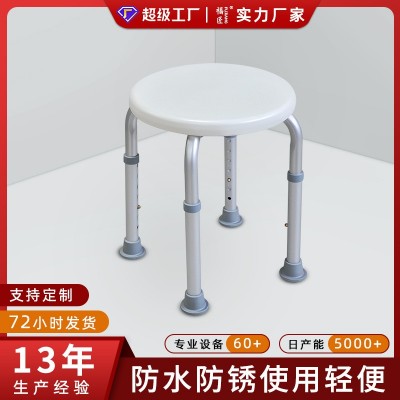 老人孕婦鋁合金浴室凳防滑淋浴凳殘疾人帶靠背折疊凳沐浴椅洗澡凳