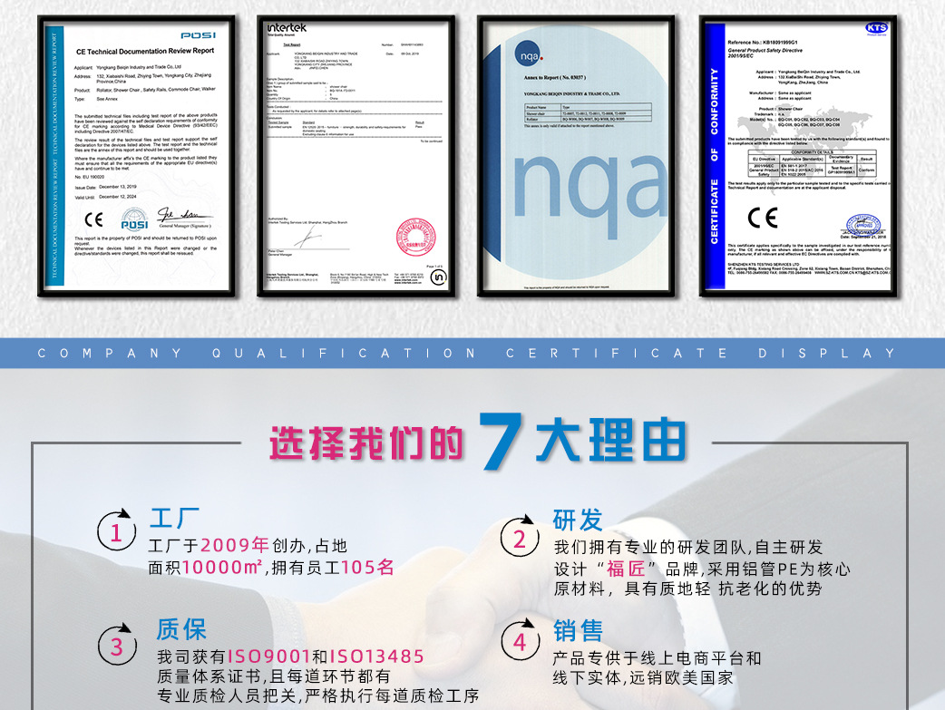 詳情頁公司介紹_06.jpg