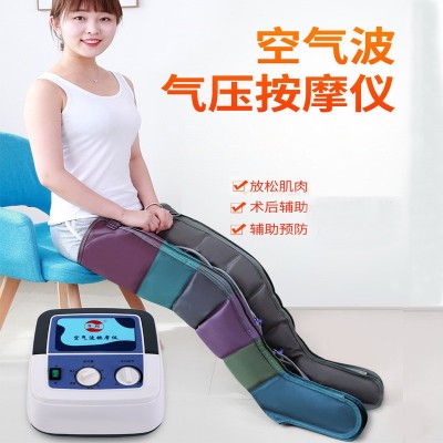 奧美佳空氣波壓力按摩儀家用老人揉捏小腿理療儀按摩器腳底