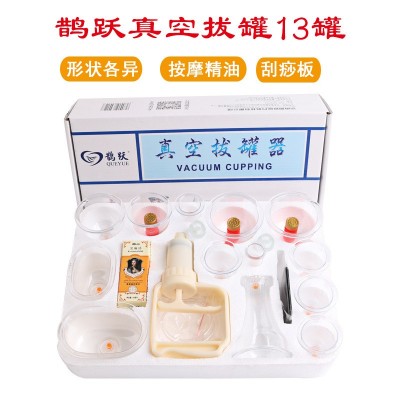 鵲躍拔罐器 真空拔罐13罐拔罐家庭使用抽氣式拔罐