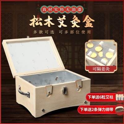 艾灸盒木制全身隨身灸家用六孔針木盒木艾炙隔姜木質艾盒腹部