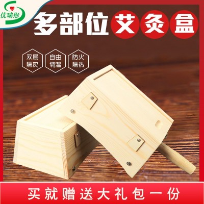 艾灸盒木制家用艾炙箱腹部隨身灸全身木質木盒去濕氣