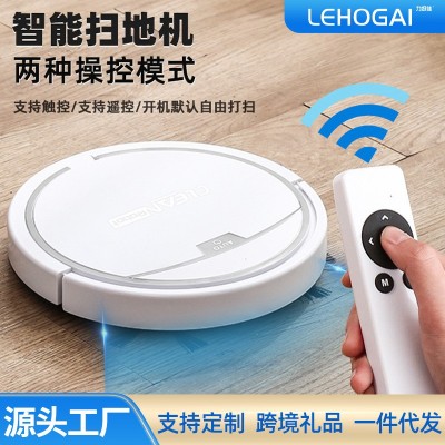 力好佳智能掃地機 家用干濕兩用地板清潔機吸掃拖合一拖地機器人
