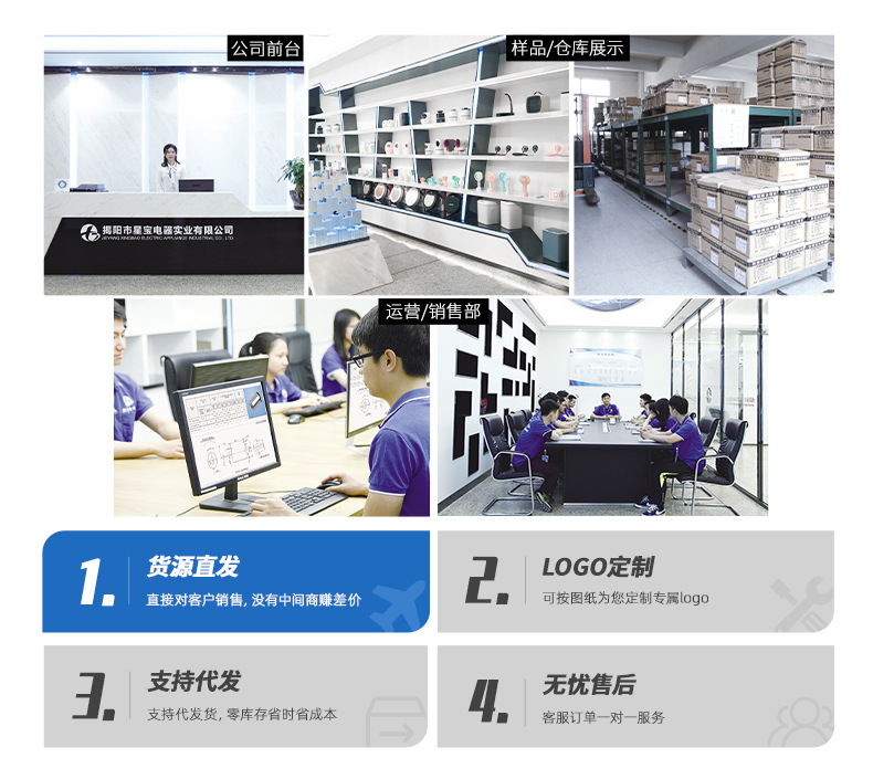 星寶2廠家