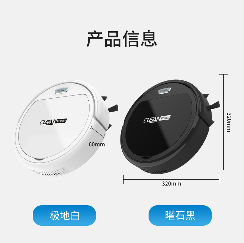 掃地機詳情3改_12