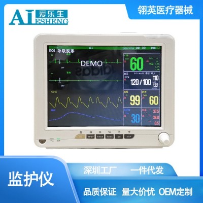 多功能監護儀多參數心電六參數床頭檢測儀器血壓血氧智能動態監測