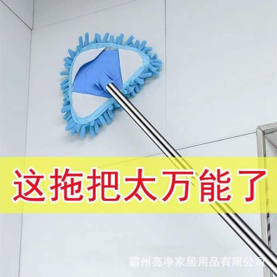 三角懶人小拖把家用除塵旋轉拖把伸縮桿掃墻擦窗器天花板清潔拖把