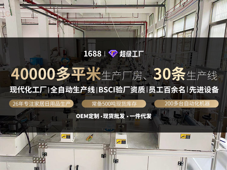公共詳情-工廠實(shí)力.jpg