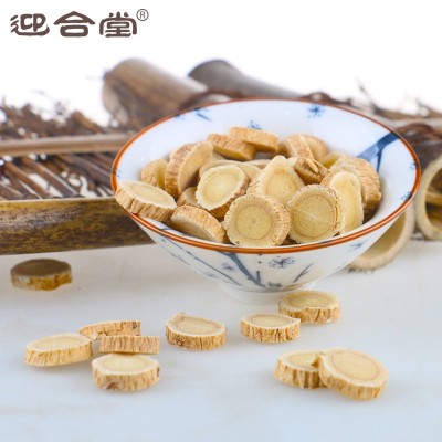 甘肅迎合堂黃芪片黃芪指甲片瓜子片圓片正北芪片黃芪斜片手選好貨