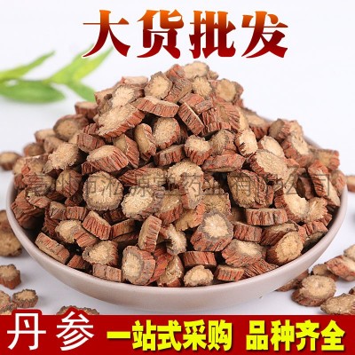 廠家供應中藥材批發丹參片 丹參粉 丹參支持驗貨 量大從優