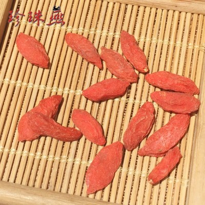 枸杞批發(fā) 寧夏枸杞精選 基地直銷 富硒新貨 250克 本色