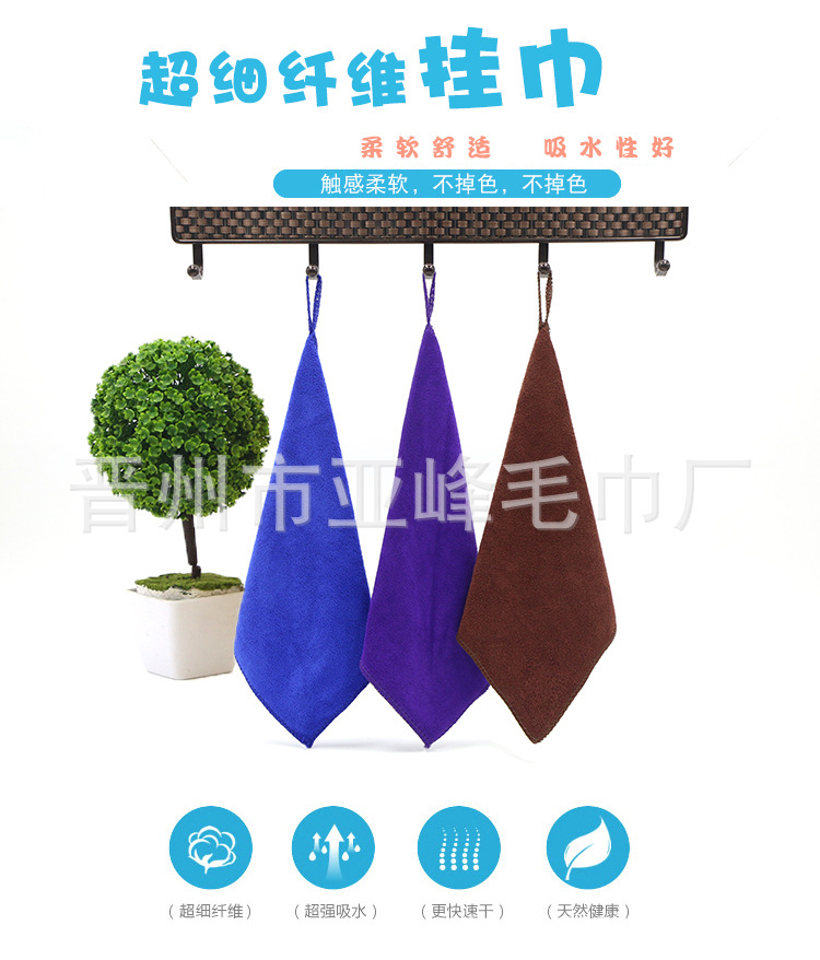 掛巾_01.jpg