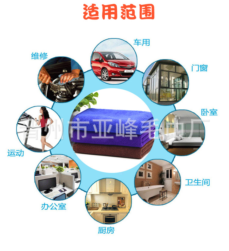 掛巾_09.jpg