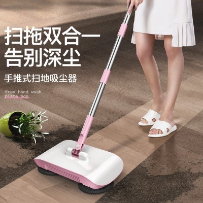 工廠(chǎng)手推式掃地機(jī) 家用掃把簸箕拖地一體機(jī) 清潔拖把二合一掃地機(jī)