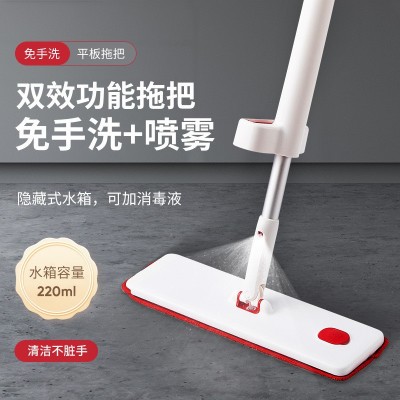 噴水噴霧拖把干濕兩用免手洗平板拖把家用客廳木地板旋轉(zhuǎn)懶人拖把