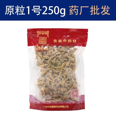 加拿大進口西洋參原粒1號5號中藥飲片藥廠直銷藥房診所中藥材
