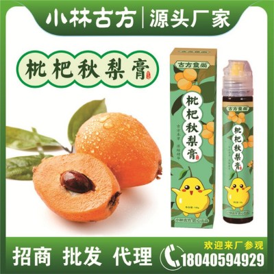 琵琶秋梨膏鮮熬梨膏批發(fā)代理 130g瓶裝膏方秋梨膏批發(fā)廠家直銷