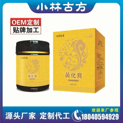 膏滋加工貼牌 鹿鞭膏滋帝皇膏方批發(fā)代理廠家代加工 源頭膏滋廠家