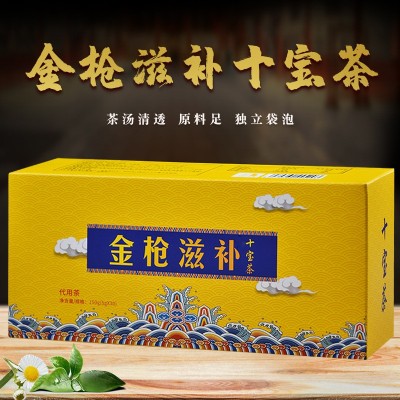 金槍滋補十寶茶 金槍固本茶人參五寶茶男人茶益本茶養生茶袋泡茶