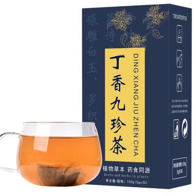 丁香九珍茶沙棘渭茶養生茶袋泡茶加工代發