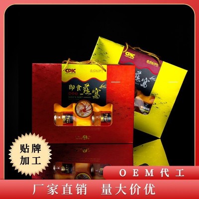 廠家直供 即食燕窩70ml*4禮盒裝燕窩 中老年便捷即食燕窩批發代發