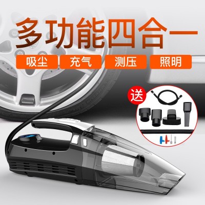 車載吸塵器充氣泵汽車打氣泵強力專用車內用家用兩用大功率四合一