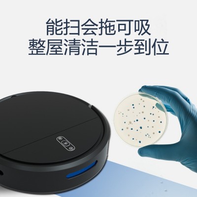 掃地機器人 智能家用全自動回充三合一吸塵器加工定制一體機工廠