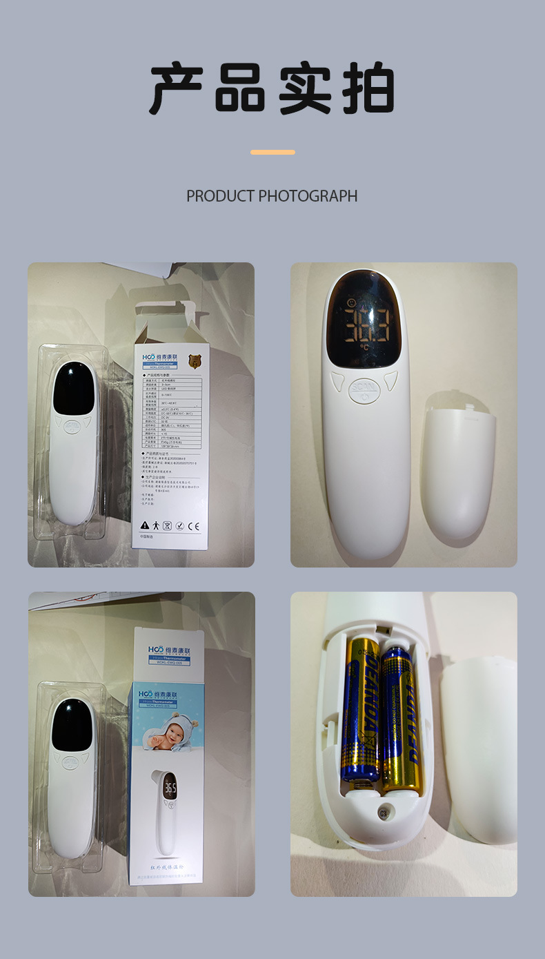 耳溫器_14