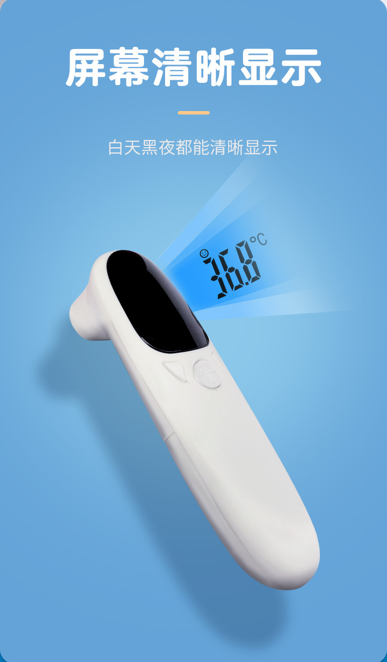耳溫器_05