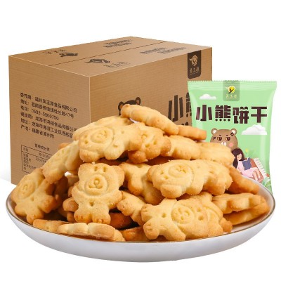 小熊餅干整箱兒童休閑小吃曲奇零食品散裝充饑美食小包裝一件代發