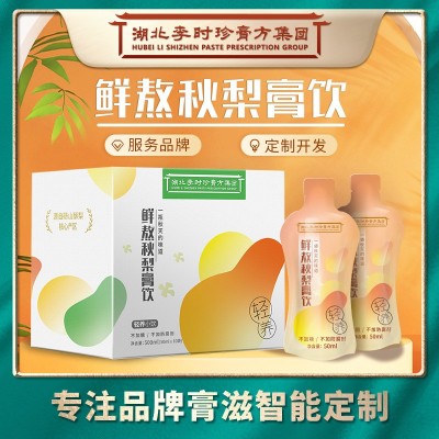 膏滋貼牌加工李時珍鮮熬碭山秋梨膏飲袋裝膏方OEM/ODM源頭工廠
