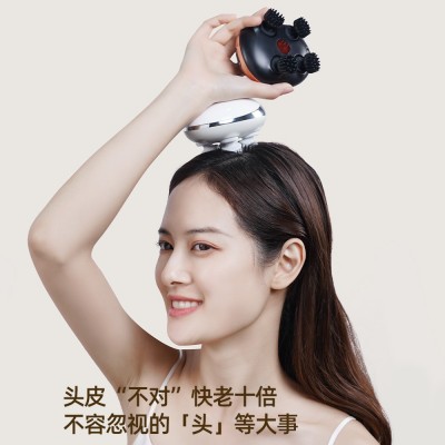 新款熱敷紅光頭部按摩器 家用充電動(dòng)揉捏振動(dòng)防水頭皮頭部按摩儀