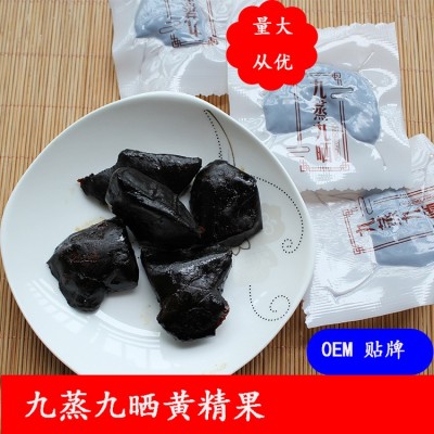 九華府九蒸九曬黃精果九華山黃精多花姜行黃精果量大從優果肉緊實