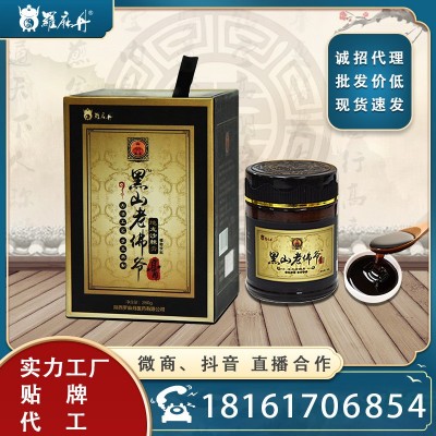 廠家招商膏滋膏方黑山老佛爺膏鹿鞭膏男性膏滋量大價(jià)低咨詢客服