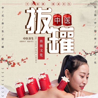 家用手?jǐn)Q式負(fù)壓拔罐非火罐中醫(yī)拔罐器非玻璃真空紅拔罐
