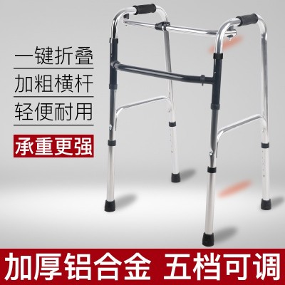 助行器助力老人助步器走路拐杖殘疾輔助行走器骨折車扶手架