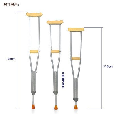 鋁合金雙拐腋下拐杖手握橡膠腳墊拐杖拐棍調(diào)節(jié)升降助行器
