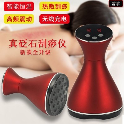 USB電動砭石刮痧儀推拿震動熱敷五行經絡刷按摩器全身按摩儀廠家