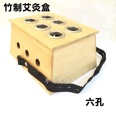 六孔艾灸盒艾條隨身灸家用溫灸儀器全身熏蒸盒實木加厚艾灸盒子