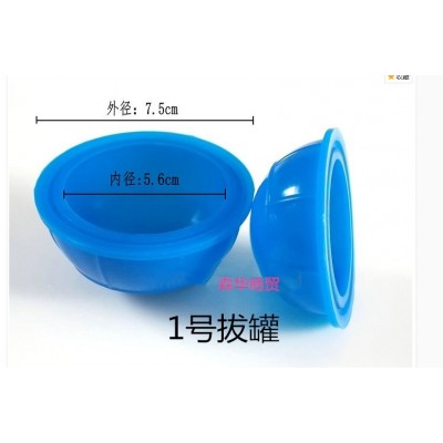 小灸罐 艾灸艾灸罐真空硅拔罐硅罐1號單個