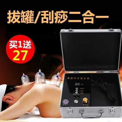 內循環刮痧儀經絡刮痧儀負壓拔罐器