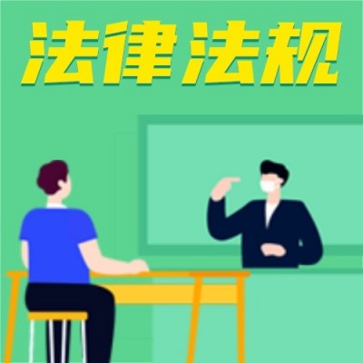關于老年人的法律知識
