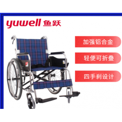 魚躍輪椅車H030C鋁合金輪椅小型輕便可折疊老人手動小推車帶手剎