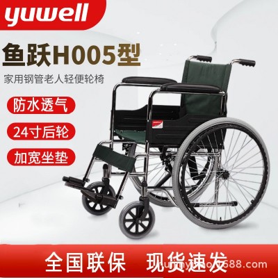 魚躍輪椅H005老人折疊輕便軟座手動代步車殘疾人加寬手推車