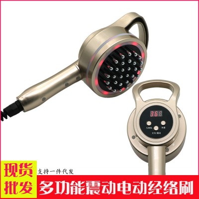 跨境批發魔力星多用金色經絡刷微電刷震動五行經絡刷便攜式經絡刷